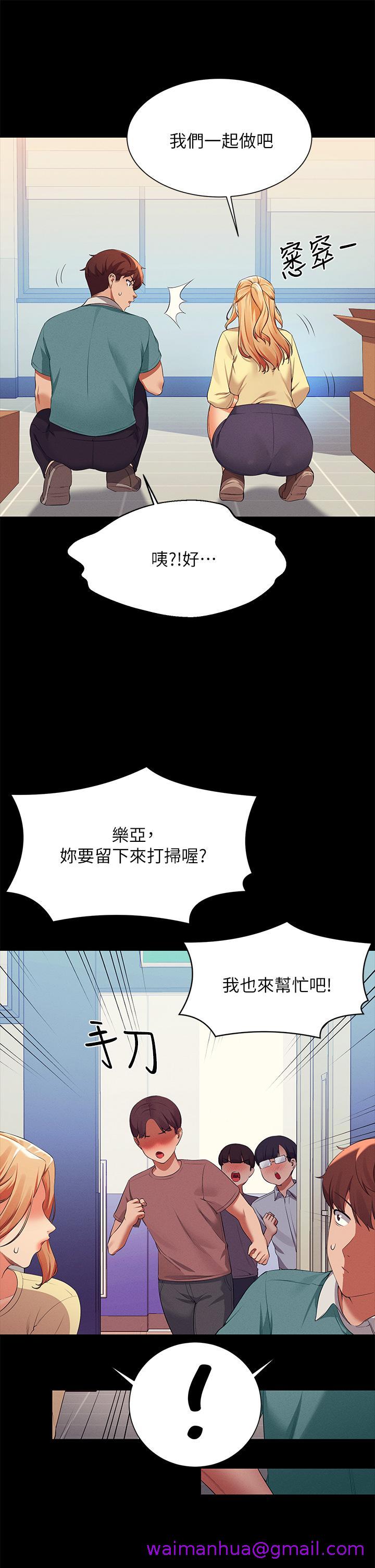 谁说理组没正妹[h漫]韩漫全集-谁说理组没正妹-第62話-客滿的租屋處无删减无遮挡章节图片 
