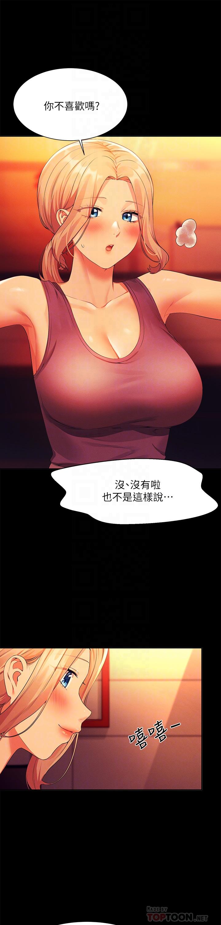 谁说理组没正妹[h漫]韩漫全集-谁说理组没正妹-第62話-客滿的租屋處无删减无遮挡章节图片 