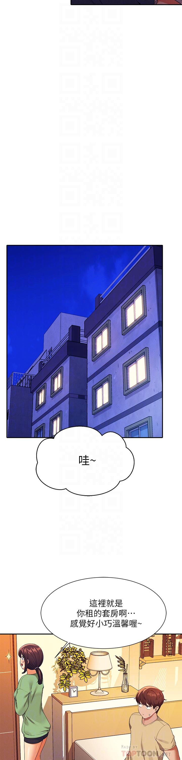 谁说理组没正妹[h漫]韩漫全集-谁说理组没正妹-第63話-學妹們的報恩无删减无遮挡章节图片 