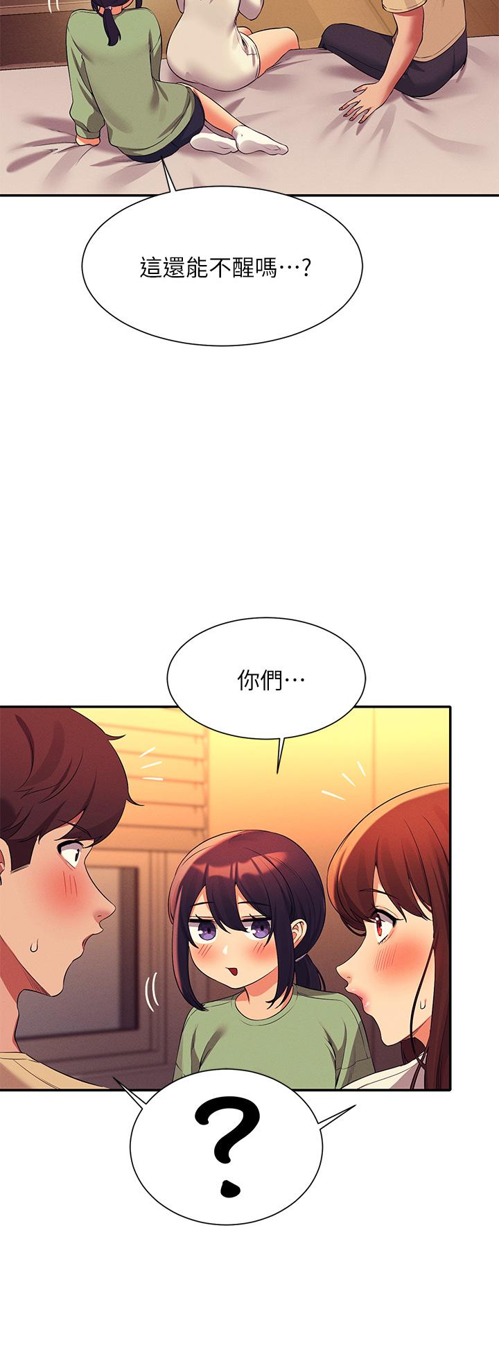 谁说理组没正妹[h漫]韩漫全集-谁说理组没正妹-第63話-學妹們的報恩无删减无遮挡章节图片 