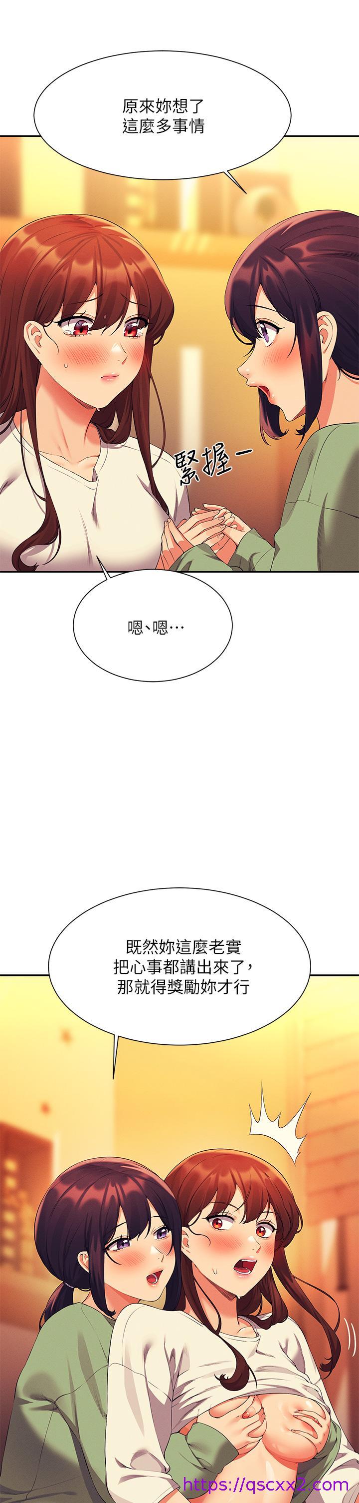 谁说理组没正妹[h漫]韩漫全集-谁说理组没正妹-第63話-學妹們的報恩无删减无遮挡章节图片 