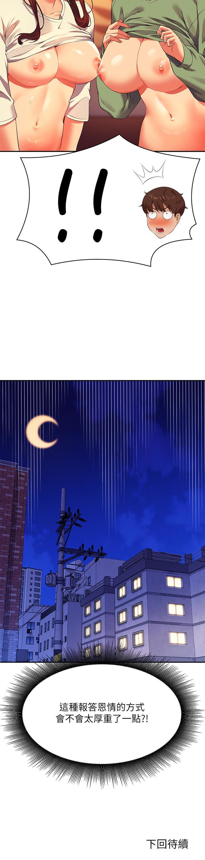 谁说理组没正妹[h漫]韩漫全集-谁说理组没正妹-第63話-學妹們的報恩无删减无遮挡章节图片 