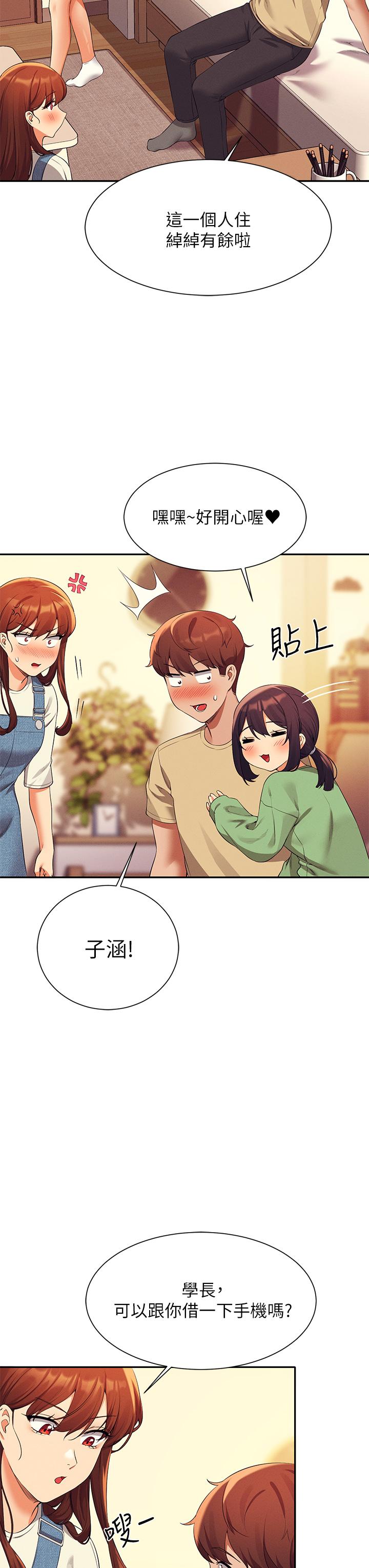 谁说理组没正妹[h漫]韩漫全集-谁说理组没正妹-第63話-學妹們的報恩无删减无遮挡章节图片 