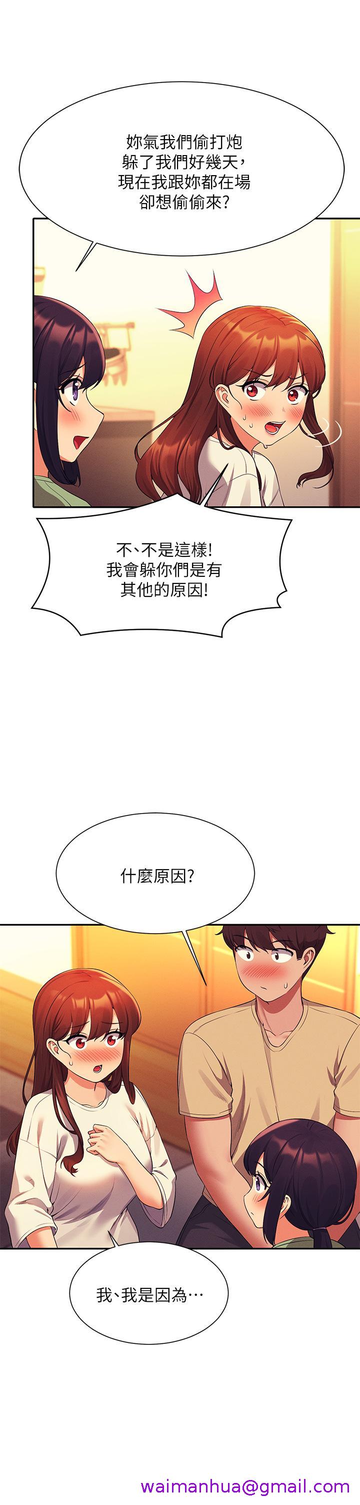 谁说理组没正妹[h漫]韩漫全集-谁说理组没正妹-第63話-學妹們的報恩无删减无遮挡章节图片 