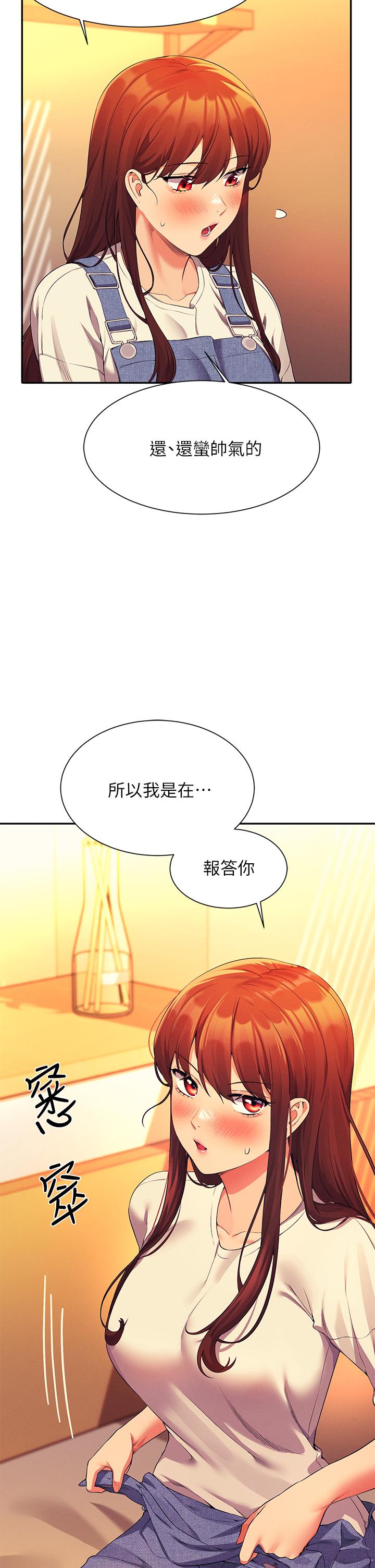 谁说理组没正妹[h漫]韩漫全集-谁说理组没正妹-第63話-學妹們的報恩无删减无遮挡章节图片 