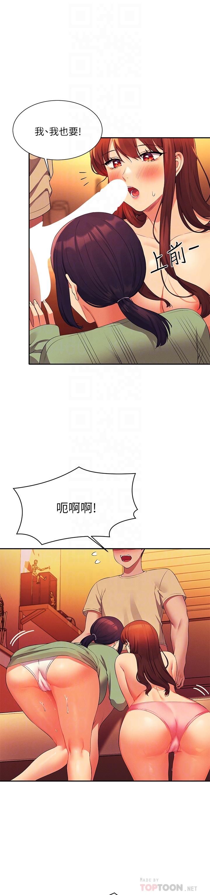 谁说理组没正妹[h漫]韩漫全集-谁说理组没正妹-第64話-變態的3P混戰无删减无遮挡章节图片 