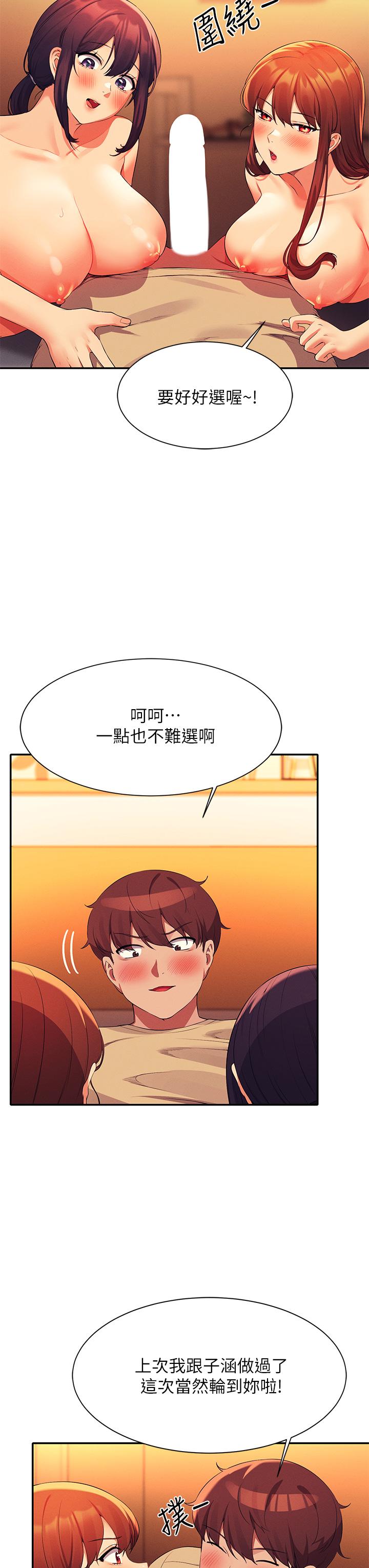 谁说理组没正妹[h漫]韩漫全集-谁说理组没正妹-第64話-變態的3P混戰无删减无遮挡章节图片 