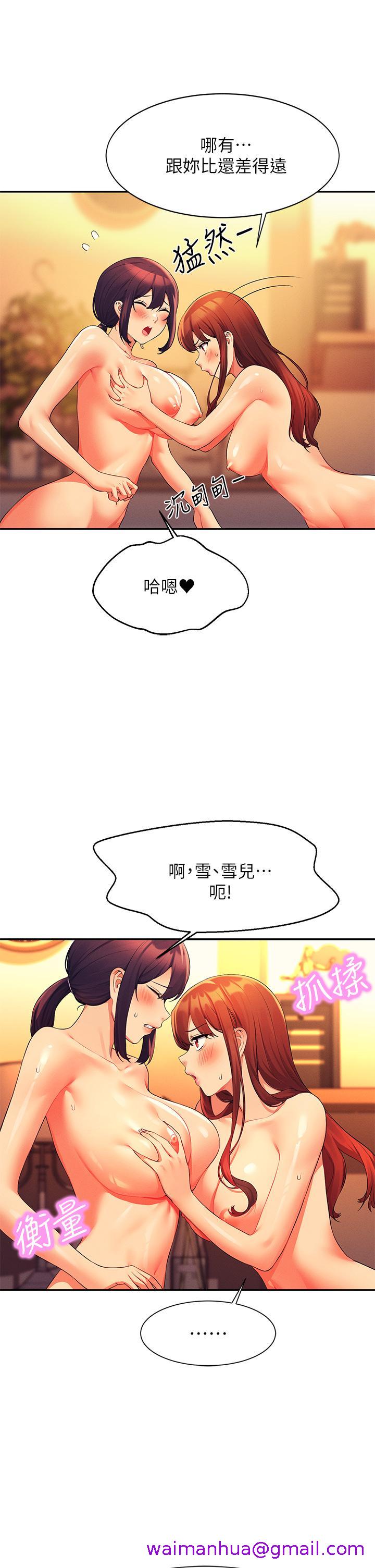 谁说理组没正妹[h漫]韩漫全集-谁说理组没正妹-第64話-變態的3P混戰无删减无遮挡章节图片 