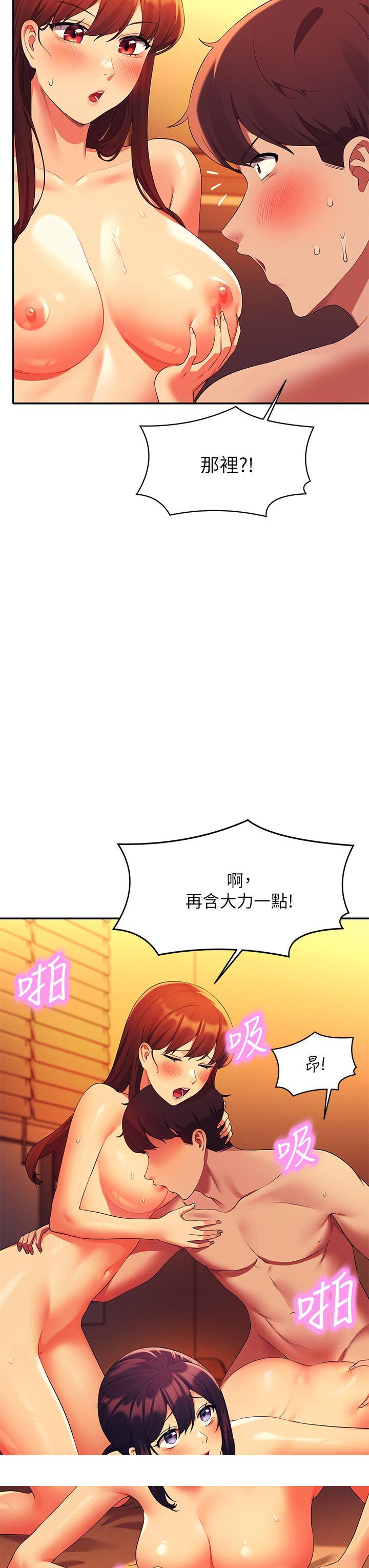 谁说理组没正妹[h漫]韩漫全集-谁说理组没正妹-第64話-變態的3P混戰无删减无遮挡章节图片 