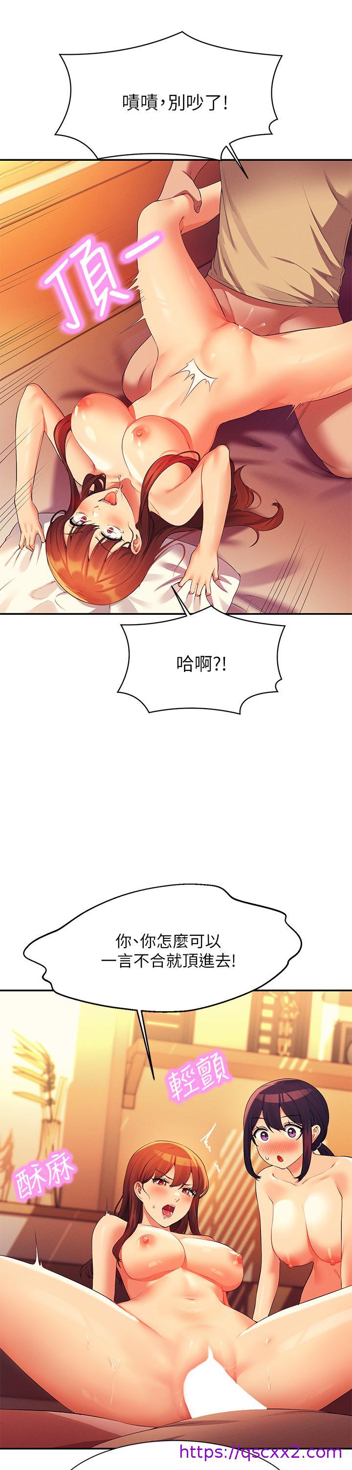 谁说理组没正妹[h漫]韩漫全集-谁说理组没正妹-第64話-變態的3P混戰无删减无遮挡章节图片 
