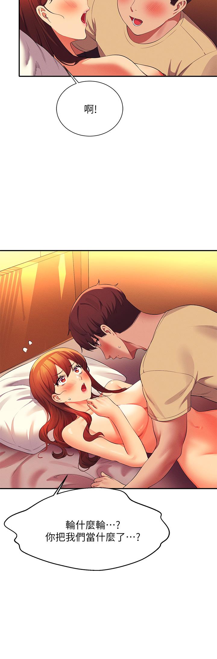 谁说理组没正妹[h漫]韩漫全集-谁说理组没正妹-第64話-變態的3P混戰无删减无遮挡章节图片 