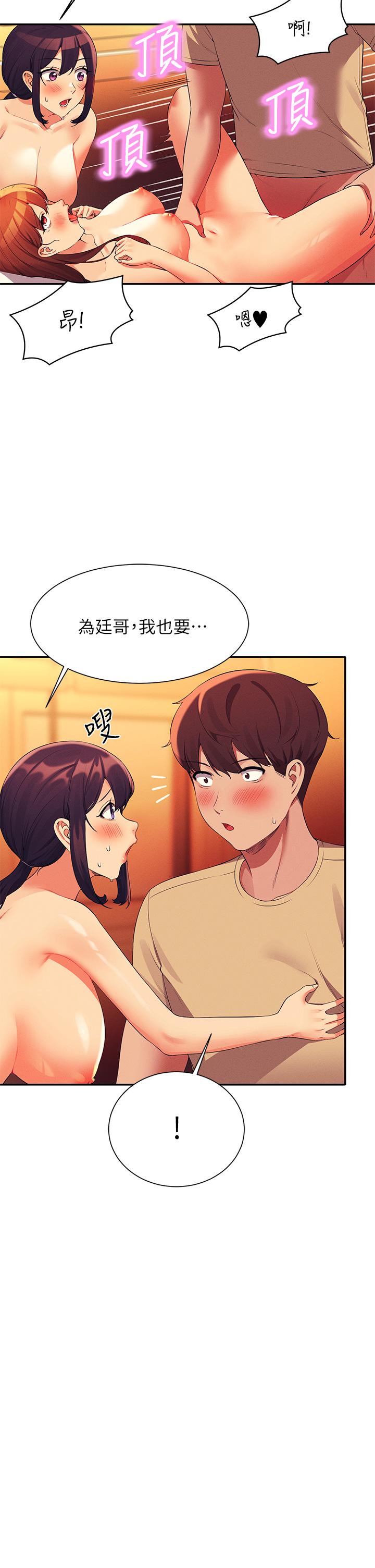 谁说理组没正妹[h漫]韩漫全集-谁说理组没正妹-第64話-變態的3P混戰无删减无遮挡章节图片 