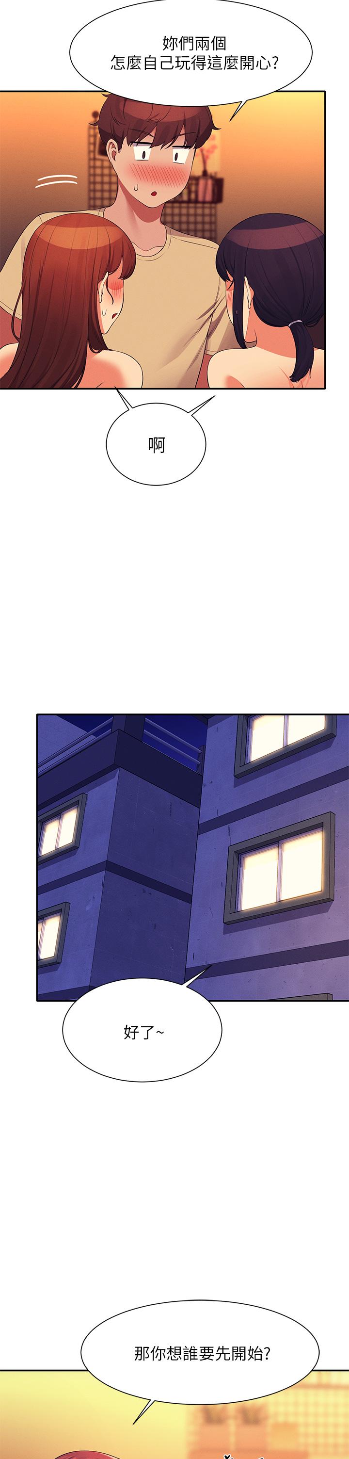 谁说理组没正妹[h漫]韩漫全集-谁说理组没正妹-第64話-變態的3P混戰无删减无遮挡章节图片 