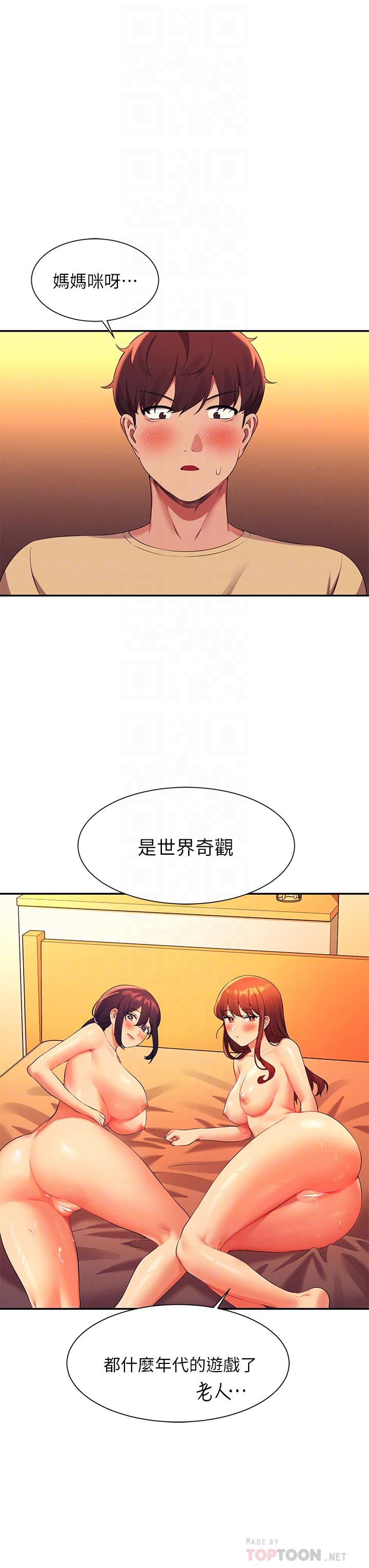 谁说理组没正妹[h漫]韩漫全集-谁说理组没正妹-第64話-變態的3P混戰无删减无遮挡章节图片 