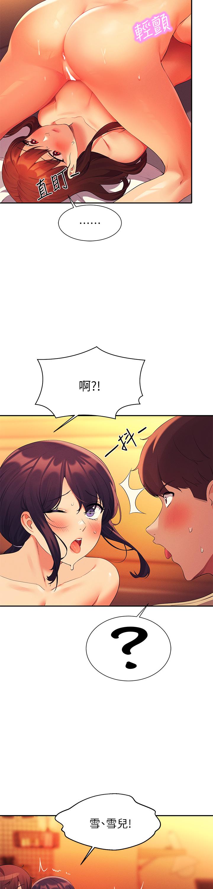 谁说理组没正妹[h漫]韩漫全集-谁说理组没正妹-第64話-變態的3P混戰无删减无遮挡章节图片 