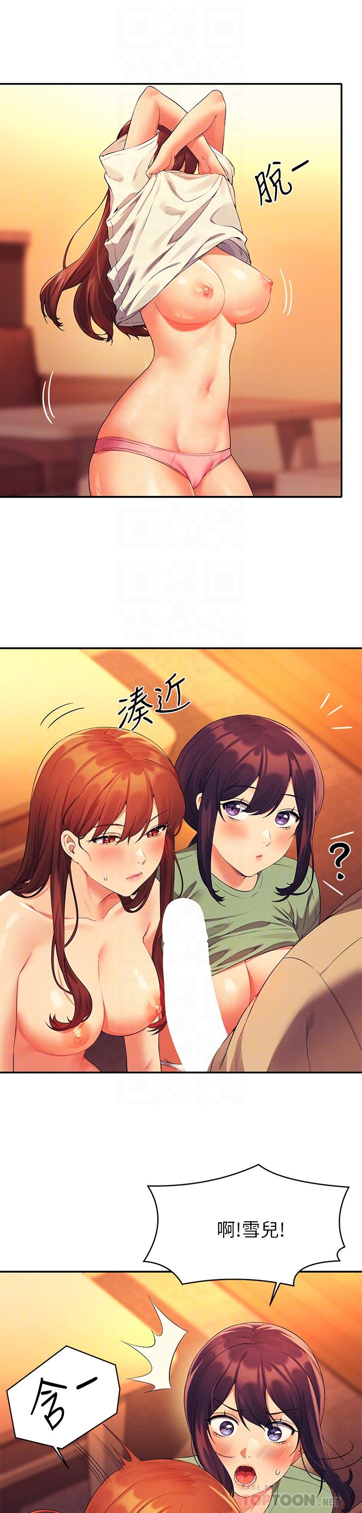 谁说理组没正妹[h漫]韩漫全集-谁说理组没正妹-第64話-變態的3P混戰无删减无遮挡章节图片 