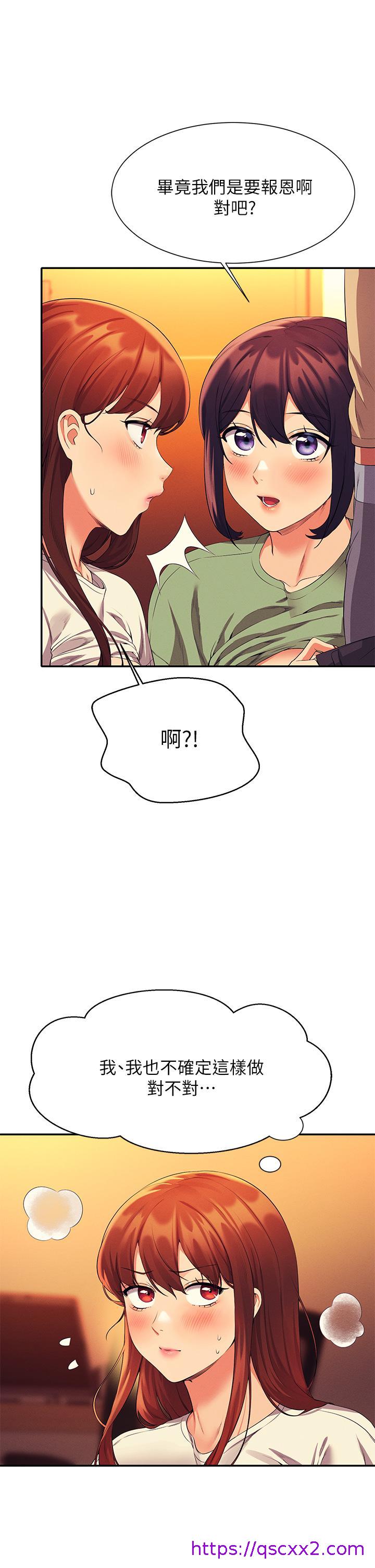 谁说理组没正妹[h漫]韩漫全集-谁说理组没正妹-第64話-變態的3P混戰无删减无遮挡章节图片 