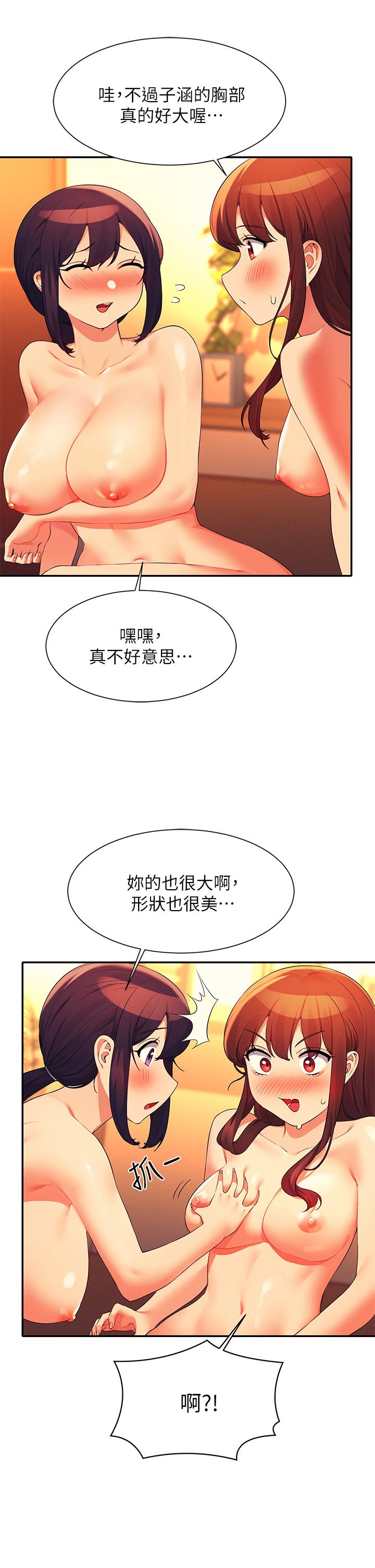 谁说理组没正妹[h漫]韩漫全集-谁说理组没正妹-第64話-變態的3P混戰无删减无遮挡章节图片 