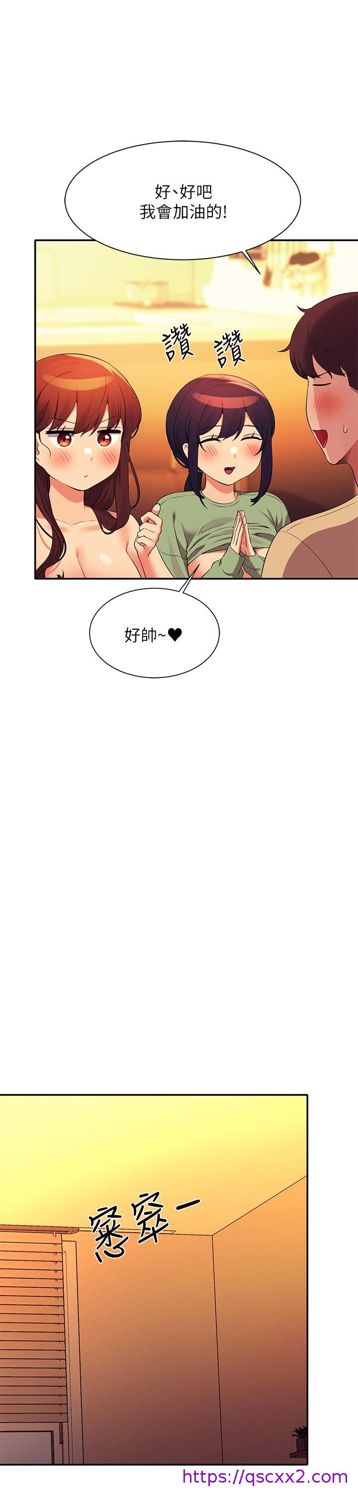 谁说理组没正妹[h漫]韩漫全集-谁说理组没正妹-第64話-變態的3P混戰无删减无遮挡章节图片 