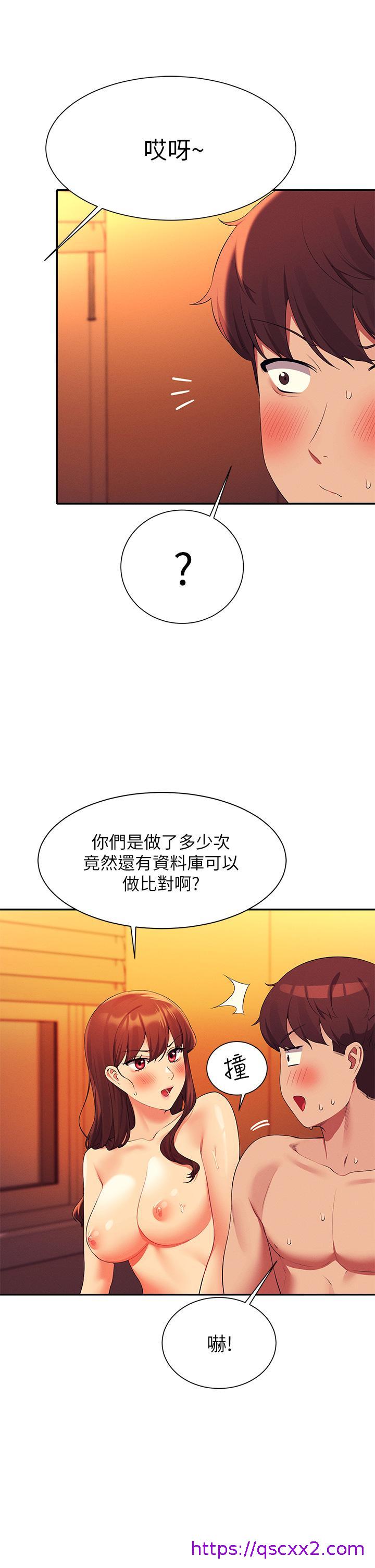 谁说理组没正妹[h漫]韩漫全集-谁说理组没正妹-第65話-把哥哥的肉棒插進來无删减无遮挡章节图片 