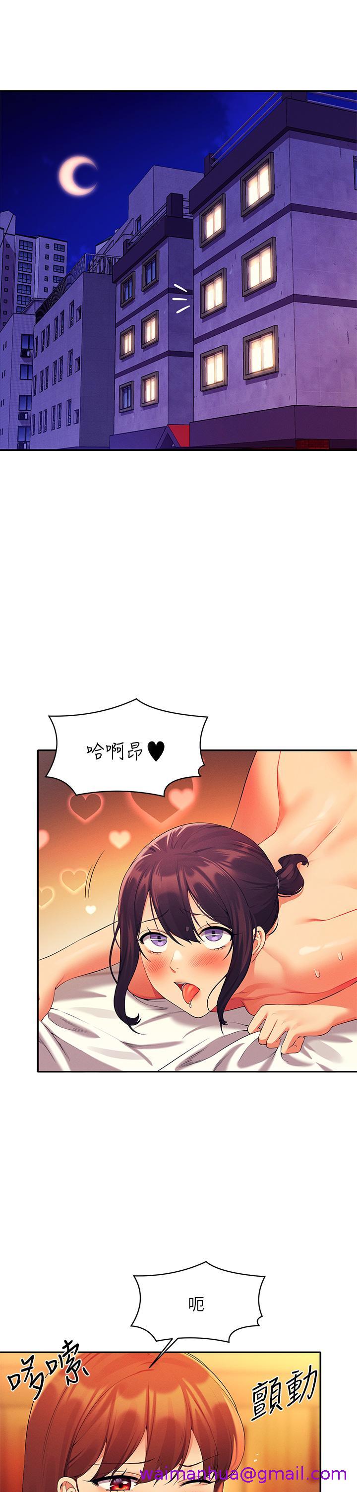 谁说理组没正妹[h漫]韩漫全集-谁说理组没正妹-第65話-把哥哥的肉棒插進來无删减无遮挡章节图片 
