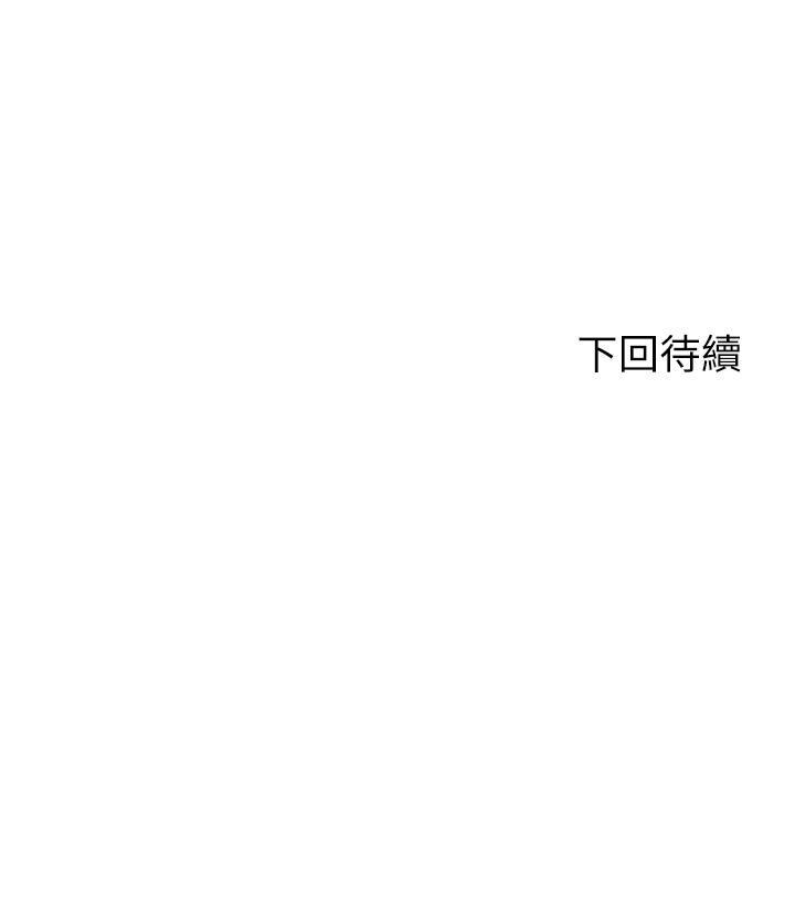 谁说理组没正妹[h漫]韩漫全集-谁说理组没正妹-第65話-把哥哥的肉棒插進來无删减无遮挡章节图片 