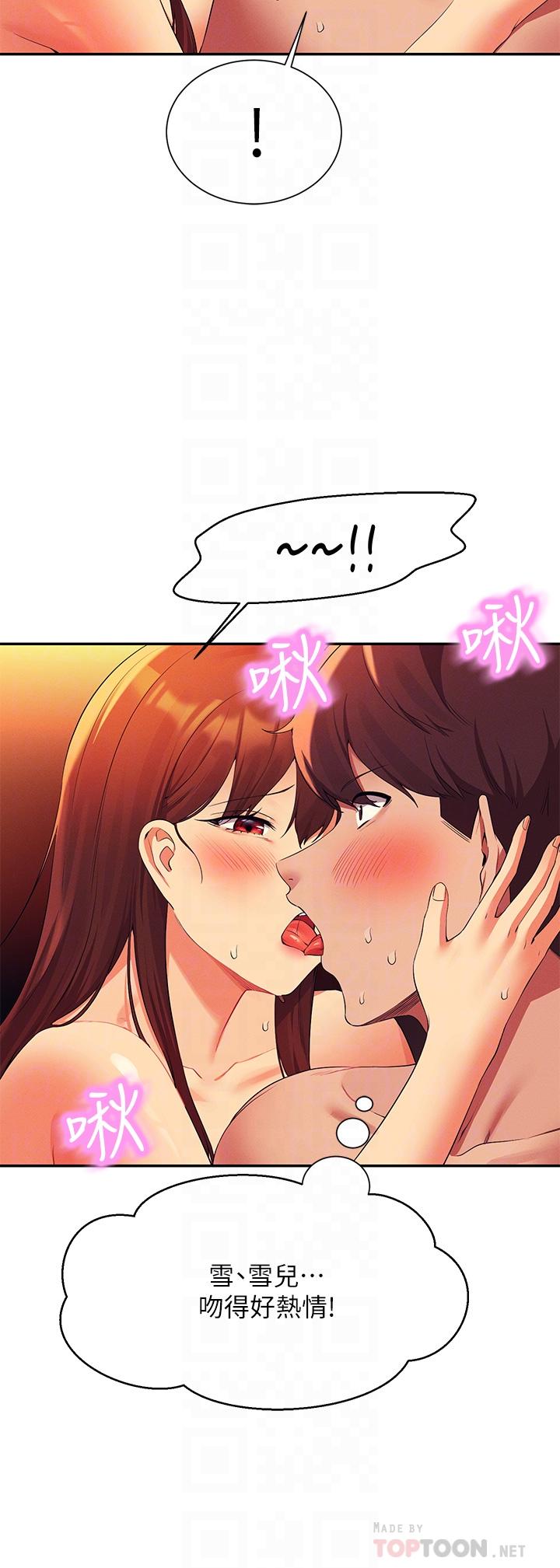 谁说理组没正妹[h漫]韩漫全集-谁说理组没正妹-第65話-把哥哥的肉棒插進來无删减无遮挡章节图片 