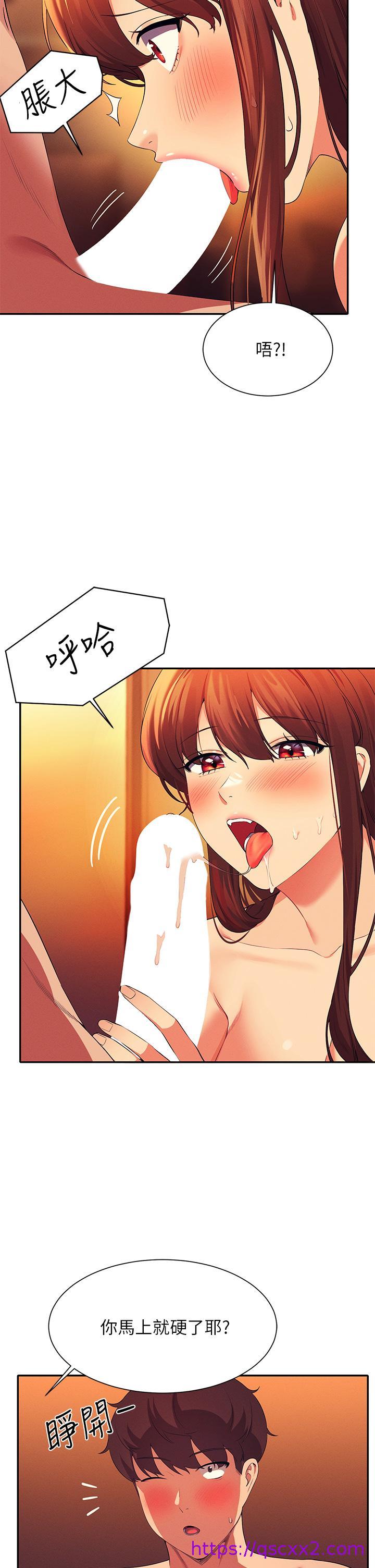 谁说理组没正妹[h漫]韩漫全集-谁说理组没正妹-第66話-等著被上的漂亮學妹无删减无遮挡章节图片 