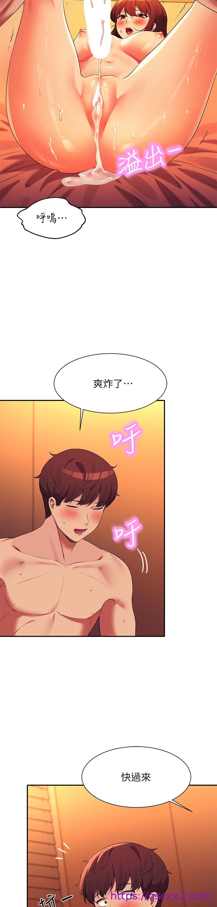 谁说理组没正妹[h漫]韩漫全集-谁说理组没正妹-第66話-等著被上的漂亮學妹无删减无遮挡章节图片 