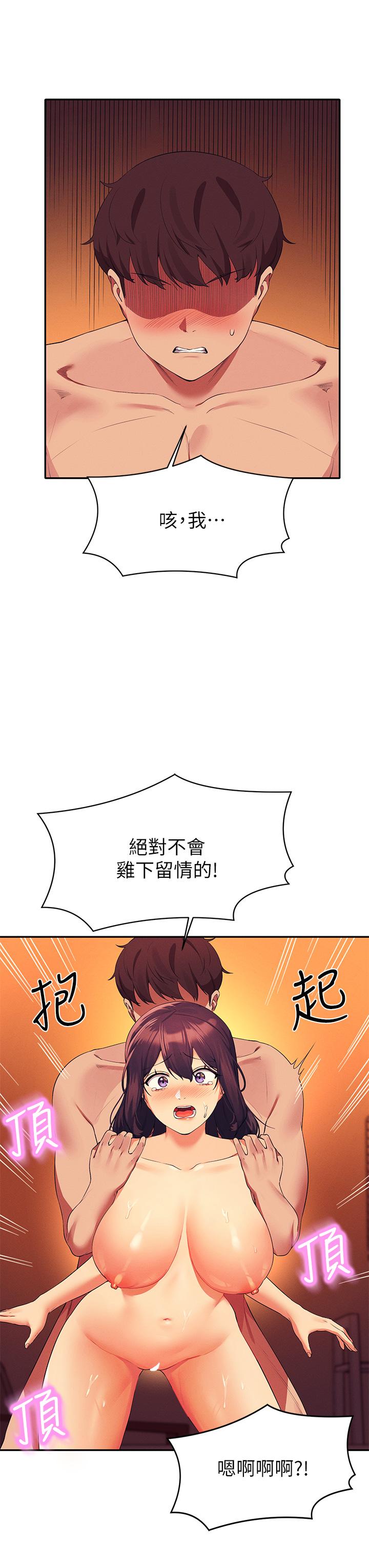 谁说理组没正妹[h漫]韩漫全集-谁说理组没正妹-第66話-等著被上的漂亮學妹无删减无遮挡章节图片 