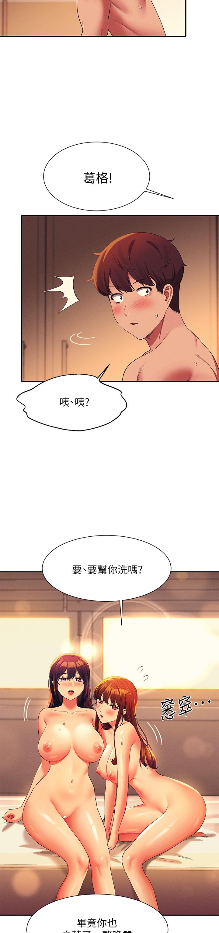 谁说理组没正妹[h漫]韩漫全集-谁说理组没正妹-第66話-等著被上的漂亮學妹无删减无遮挡章节图片 