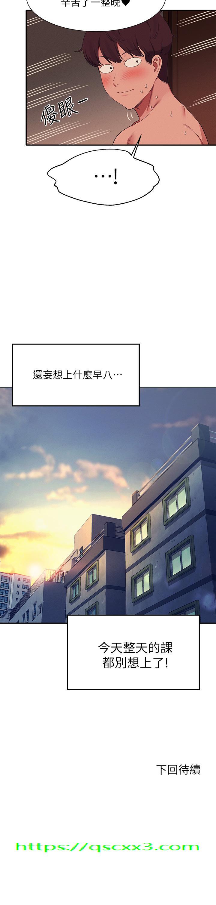 谁说理组没正妹[h漫]韩漫全集-谁说理组没正妹-第66話-等著被上的漂亮學妹无删减无遮挡章节图片 