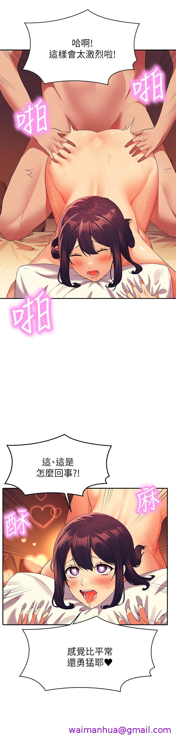 谁说理组没正妹[h漫]韩漫全集-谁说理组没正妹-第66話-等著被上的漂亮學妹无删减无遮挡章节图片 