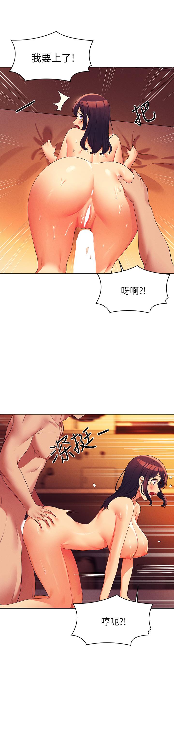 谁说理组没正妹[h漫]韩漫全集-谁说理组没正妹-第66話-等著被上的漂亮學妹无删减无遮挡章节图片 