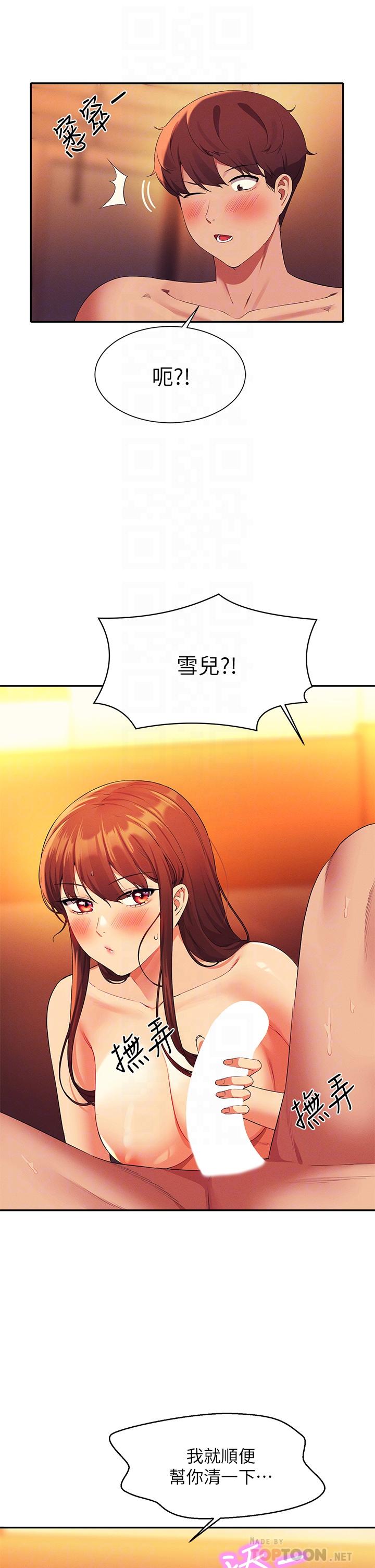 谁说理组没正妹[h漫]韩漫全集-谁说理组没正妹-第66話-等著被上的漂亮學妹无删减无遮挡章节图片 