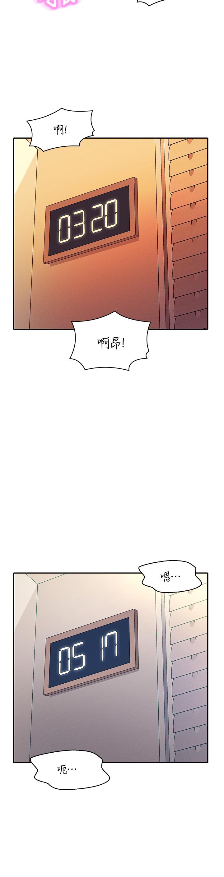 谁说理组没正妹[h漫]韩漫全集-谁说理组没正妹-第66話-等著被上的漂亮學妹无删减无遮挡章节图片 