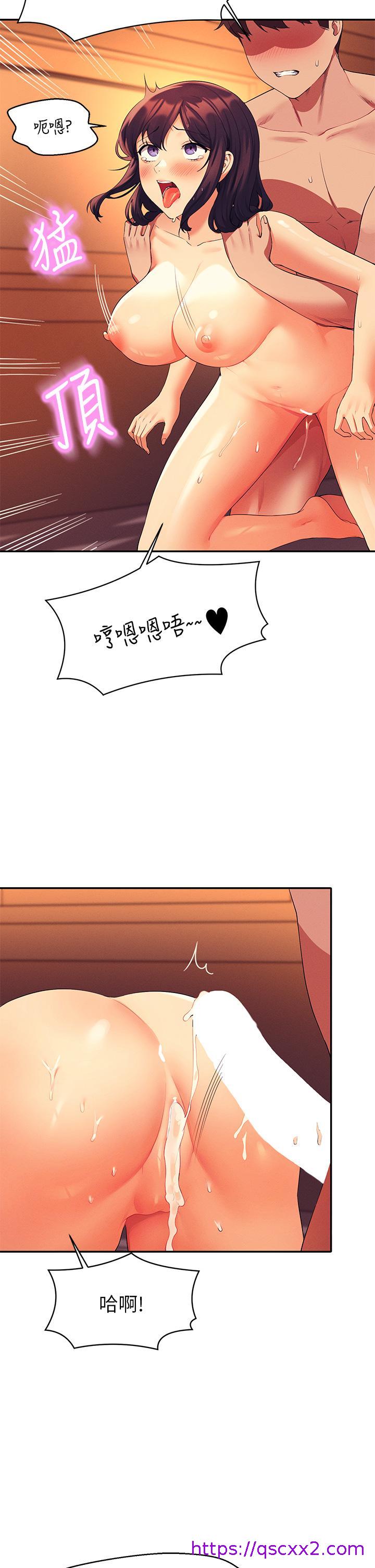 谁说理组没正妹[h漫]韩漫全集-谁说理组没正妹-第66話-等著被上的漂亮學妹无删减无遮挡章节图片 
