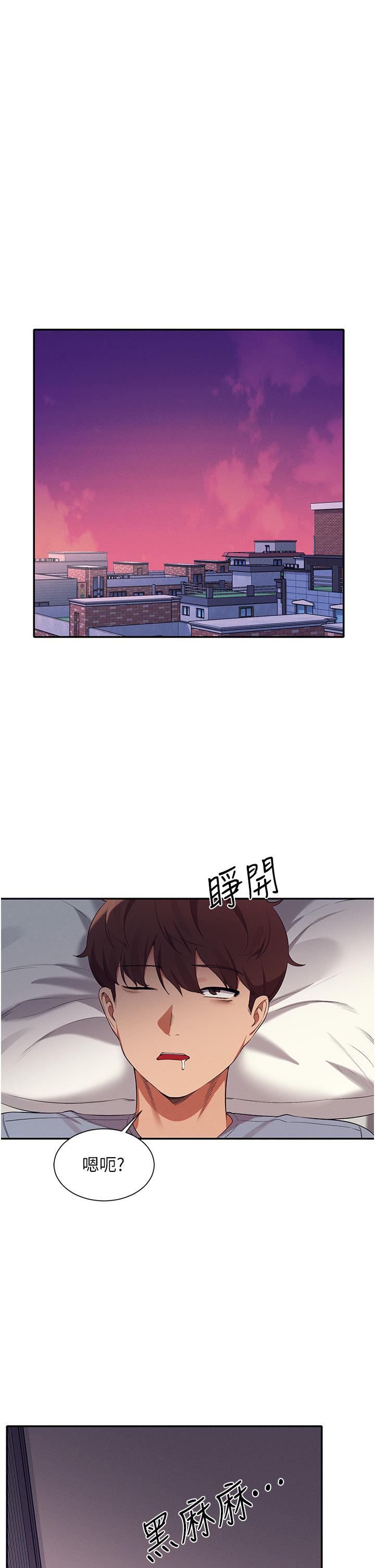 谁说理组没正妹[h漫]韩漫全集-谁说理组没正妹-第67話-做完上次被打斷的事吧无删减无遮挡章节图片 