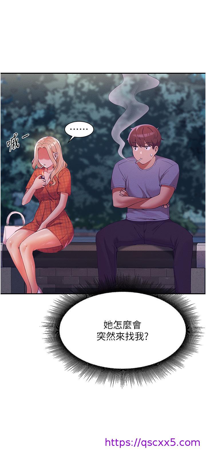 谁说理组没正妹[h漫]韩漫全集-谁说理组没正妹-第67話-做完上次被打斷的事吧无删减无遮挡章节图片 