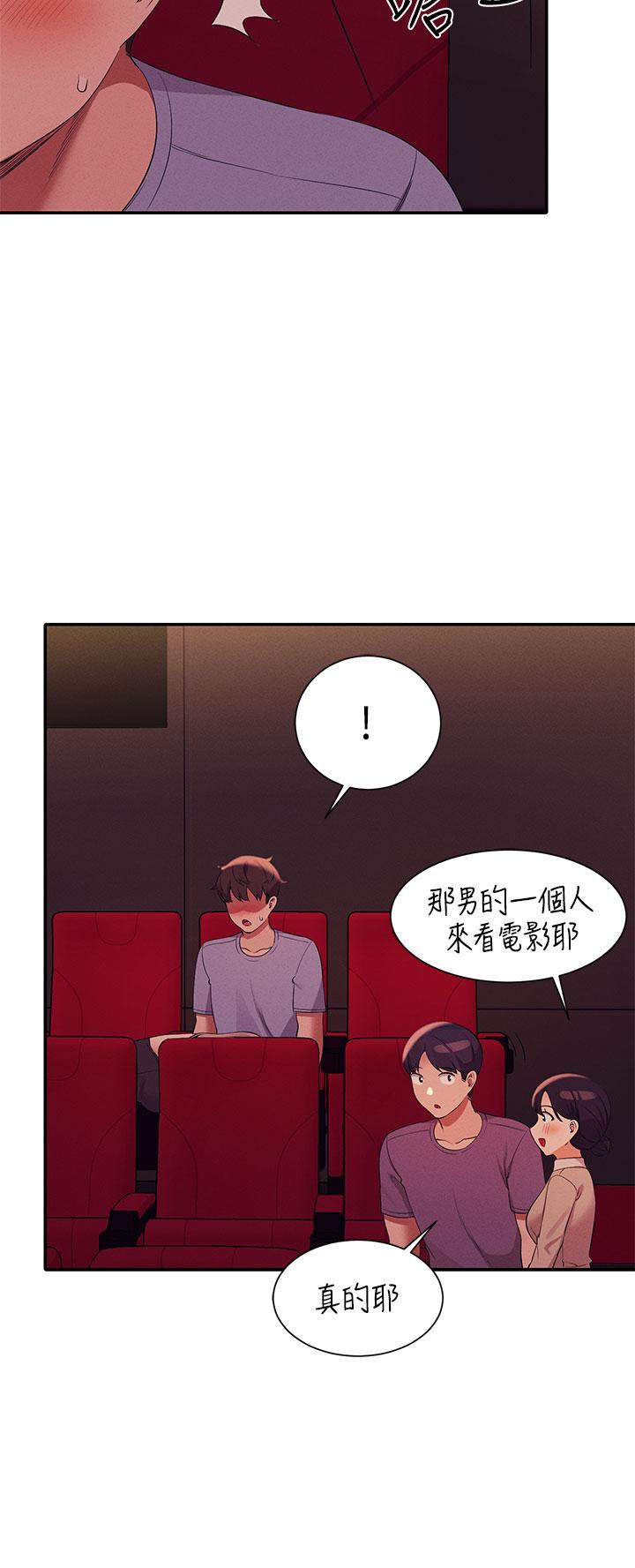 谁说理组没正妹[h漫]韩漫全集-谁说理组没正妹-第69話-驚險萬分的電影院約會无删减无遮挡章节图片 