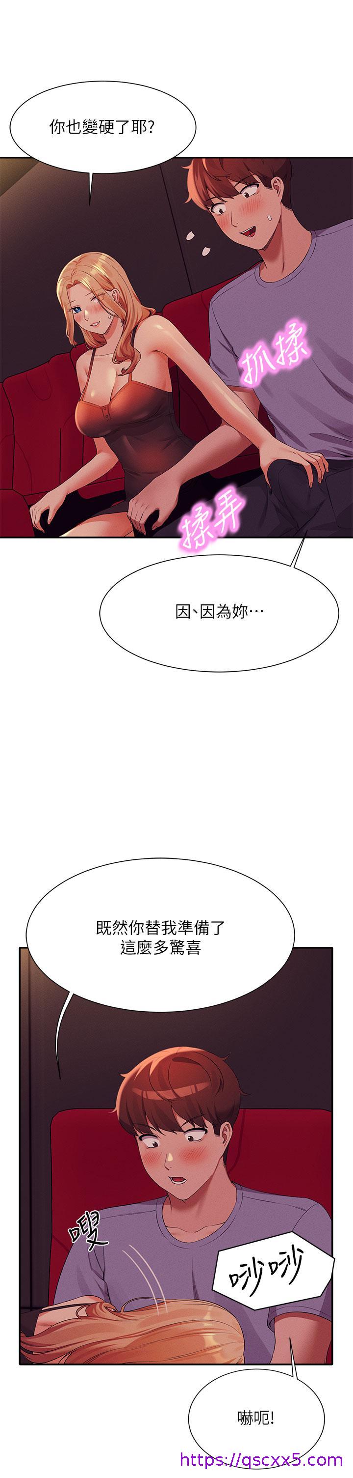 谁说理组没正妹[h漫]韩漫全集-谁说理组没正妹-第69話-驚險萬分的電影院約會无删减无遮挡章节图片 