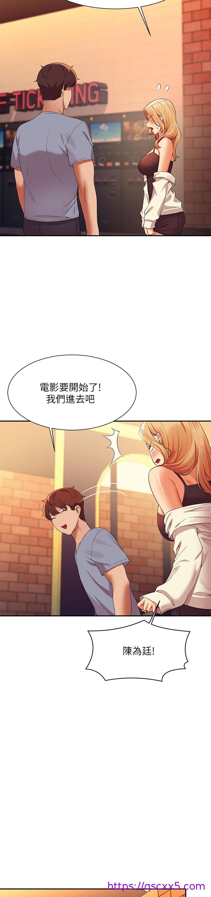谁说理组没正妹[h漫]韩漫全集-谁说理组没正妹-第69話-驚險萬分的電影院約會无删减无遮挡章节图片 