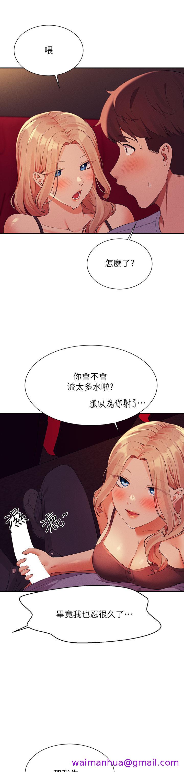 谁说理组没正妹[h漫]韩漫全集-谁说理组没正妹-第69話-驚險萬分的電影院約會无删减无遮挡章节图片 