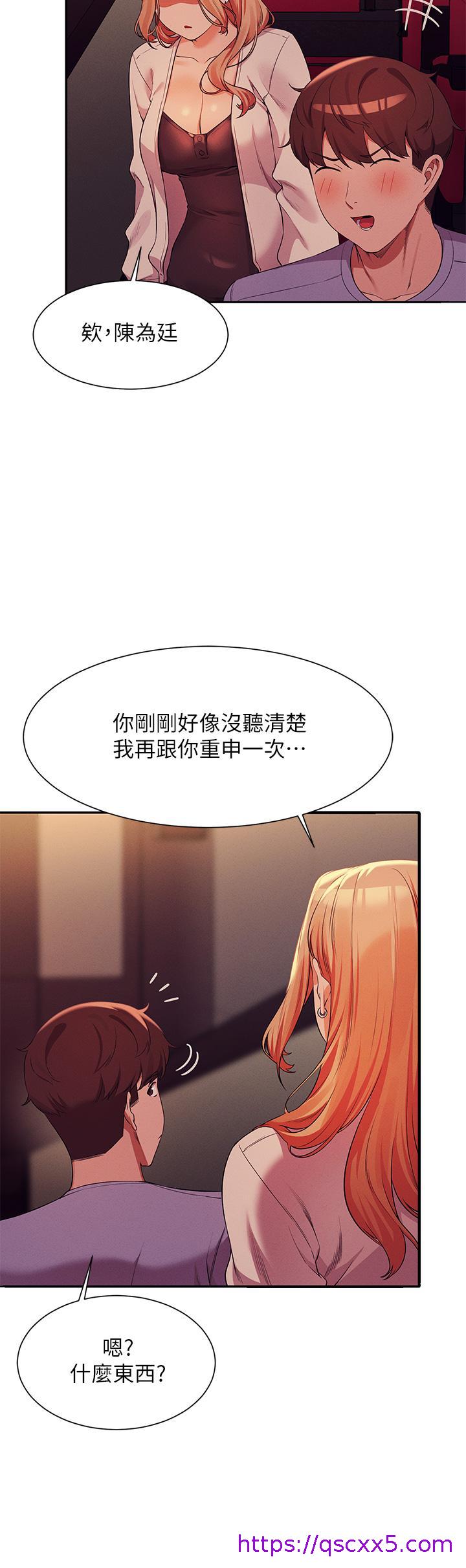 谁说理组没正妹[h漫]韩漫全集-谁说理组没正妹-第70話-被爆射到高潮无删减无遮挡章节图片 