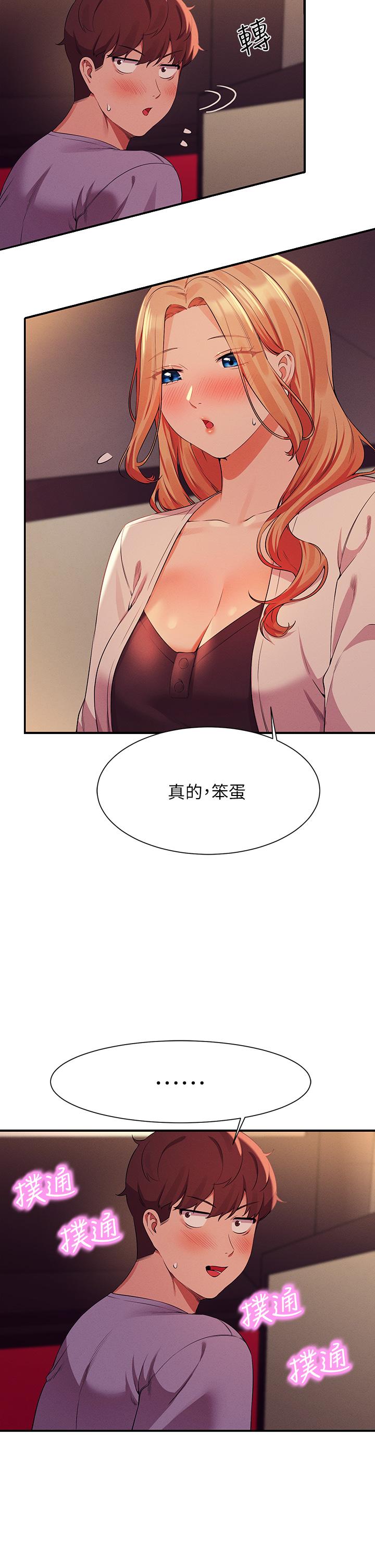 谁说理组没正妹[h漫]韩漫全集-谁说理组没正妹-第70話-被爆射到高潮无删减无遮挡章节图片 