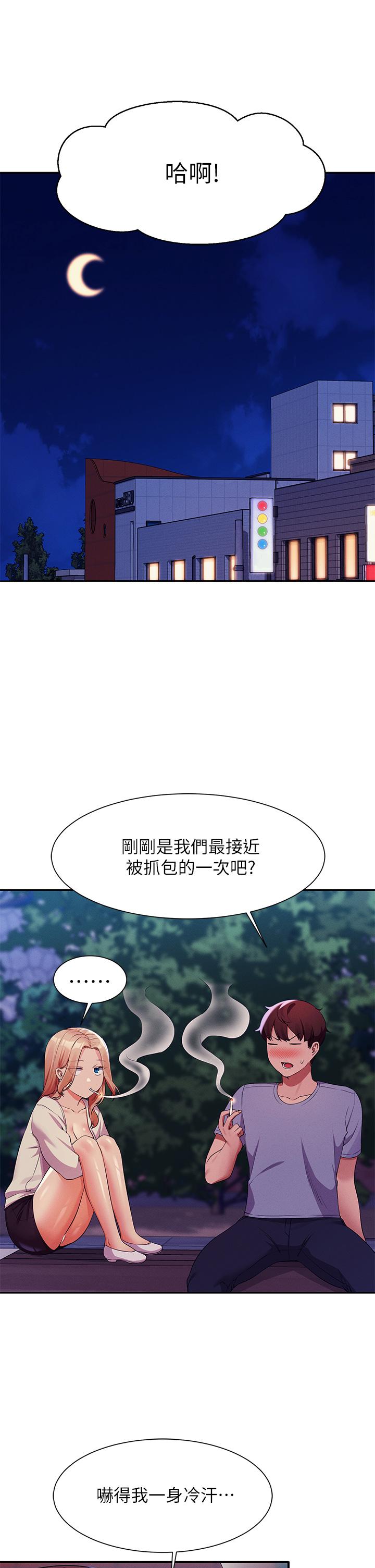 谁说理组没正妹[h漫]韩漫全集-谁说理组没正妹-第70話-被爆射到高潮无删减无遮挡章节图片 