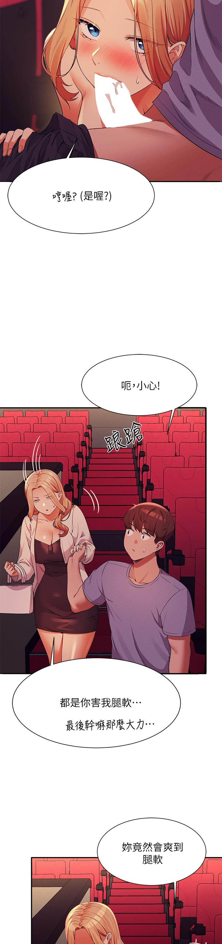 谁说理组没正妹[h漫]韩漫全集-谁说理组没正妹-第70話-被爆射到高潮无删减无遮挡章节图片 