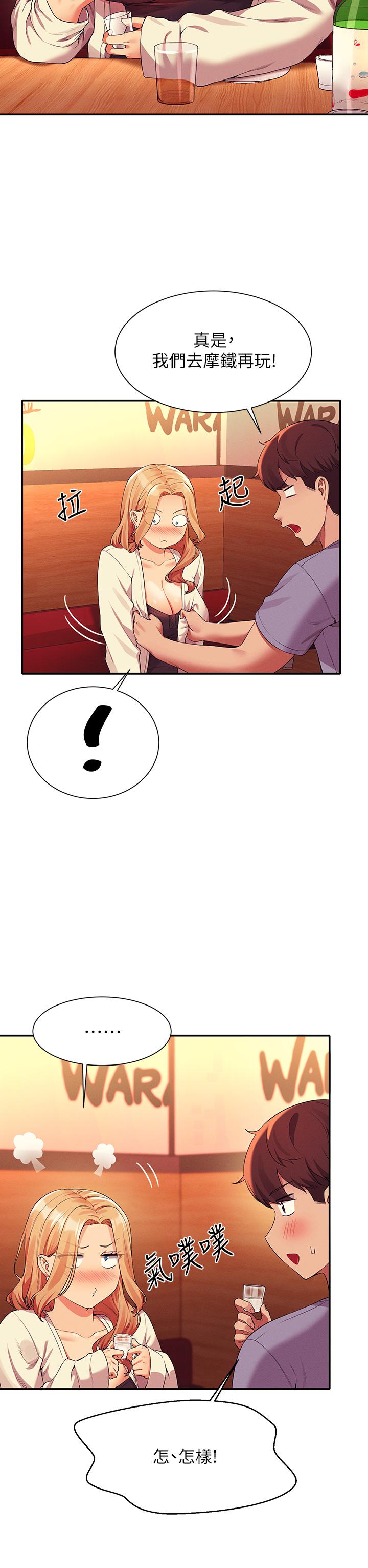 谁说理组没正妹[h漫]韩漫全集-谁说理组没正妹-第71話-突破淫蕩極限无删减无遮挡章节图片 
