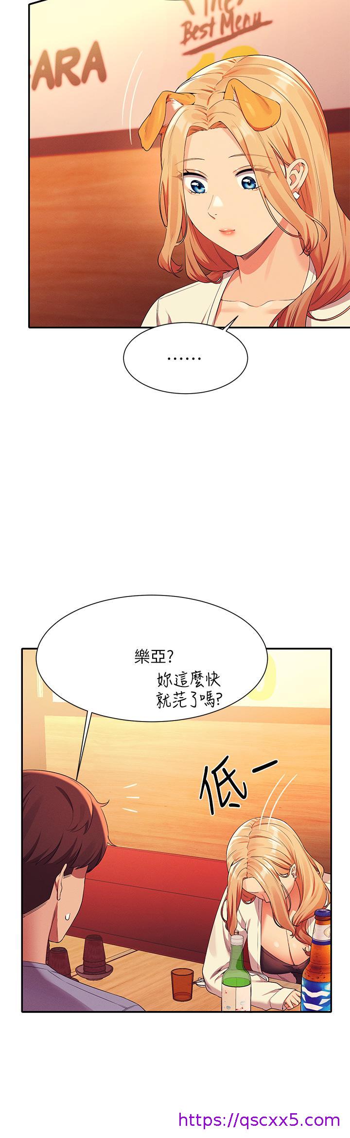 谁说理组没正妹[h漫]韩漫全集-谁说理组没正妹-第71話-突破淫蕩極限无删减无遮挡章节图片 
