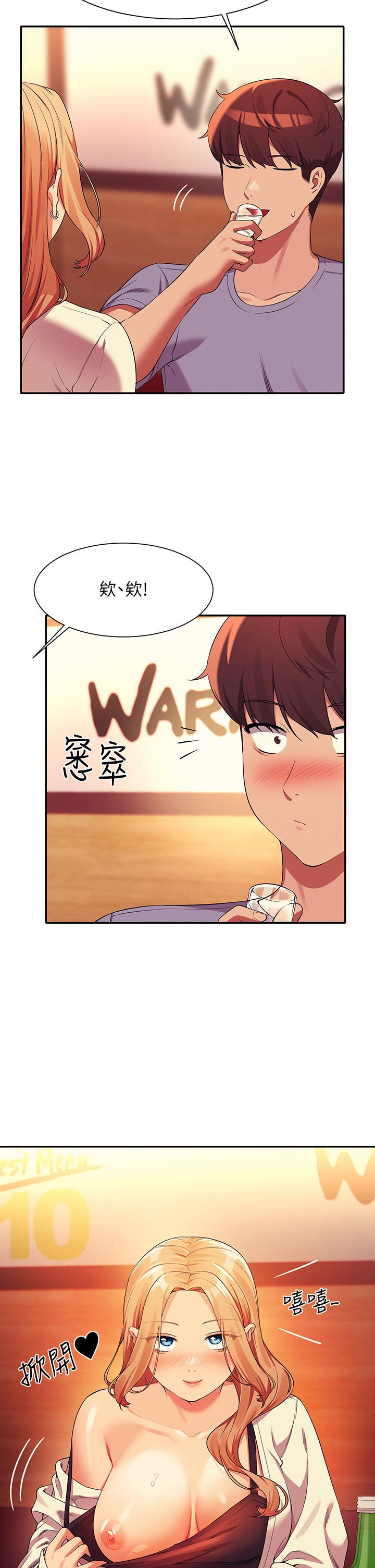 谁说理组没正妹[h漫]韩漫全集-谁说理组没正妹-第71話-突破淫蕩極限无删减无遮挡章节图片 
